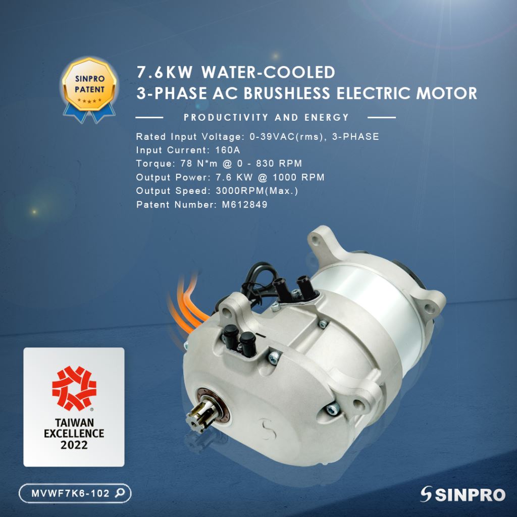 MVWF7K6-102 7.6KW Electric Motor is selected for the 2022 Taiwan Excellence Awards.