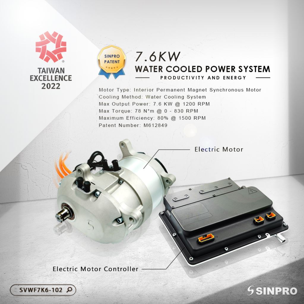 SVW7FK6-102 EV electric motor and motor speed controller is an EV power system that is selected for the 2022 Taiwan Excellence Awards.